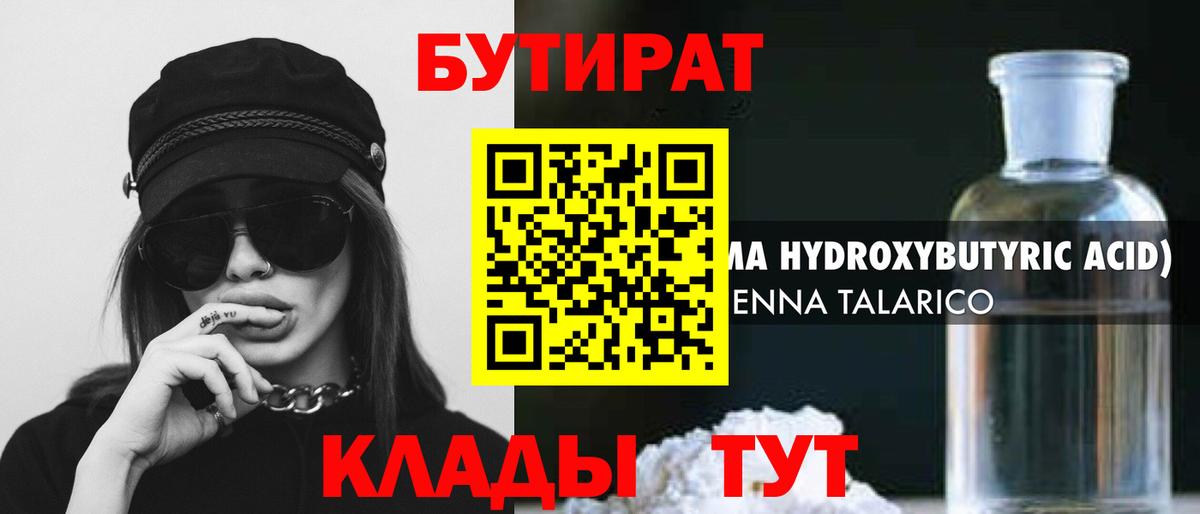 Бошки Шишки  МЕФ  A-PVP СОЛЬ   Вход с VPN  МЕФ кристаллы  ГАШ  Шатура  COCAIN  МАРИХУАНА 
