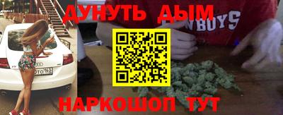 гидра Пенза