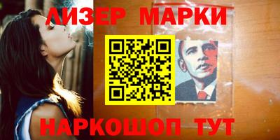 гидра Пенза