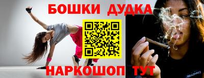 гидра Пенза