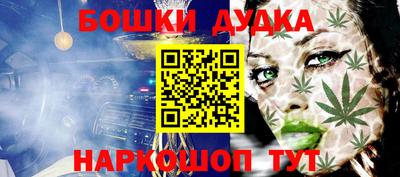 гидра Пенза