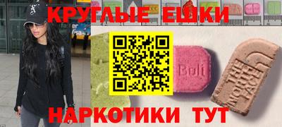 гидра Пенза