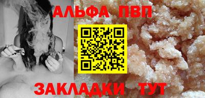 герыч Партизанск