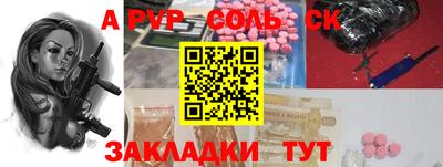 бутик Кимры