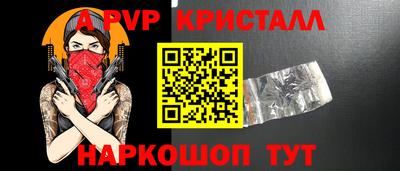 амфетамин Первоуральск