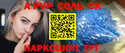 амфетамин Первоуральск