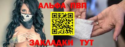 герыч Партизанск