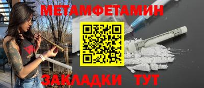 гидра Пенза