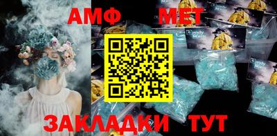 герыч Партизанск