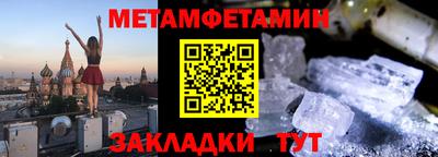 герыч Партизанск