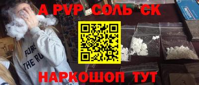 мефедрон мука Кинель