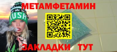 герыч Партизанск