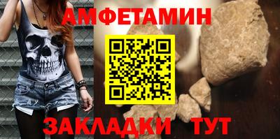 амфетамин Первоуральск