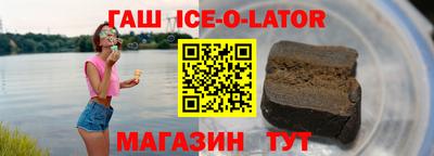 герыч Партизанск