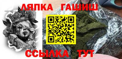 гидра Пенза