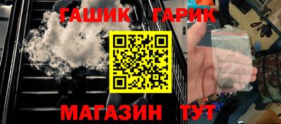 герыч Партизанск