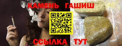 гидра Пенза