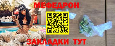 амфетамин Первоуральск