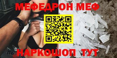 амфетамин Первоуральск