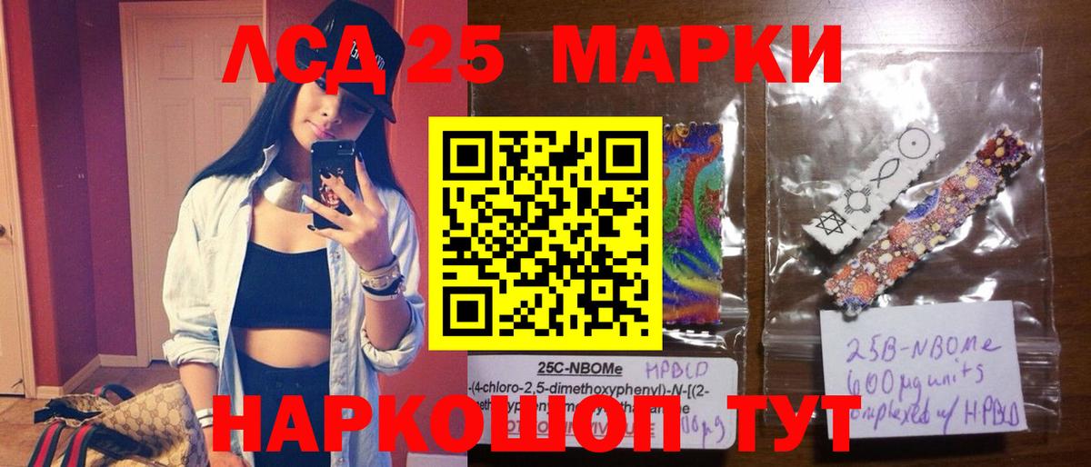 Шатура  Лсд 25 экстази ecstasy  Вход с VPN  Лсд 25 экстази ecstasy 