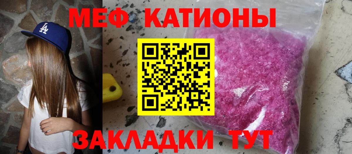 Меф  Мефедрон mephedrone  Вход с VPN  Шатура  Мефедрон VHQ 