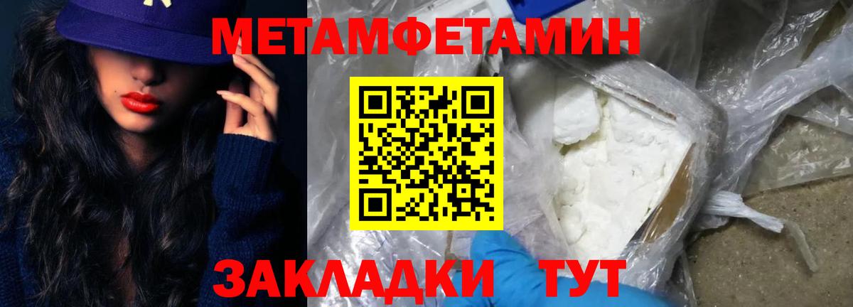 КЕТАМИН Шатура