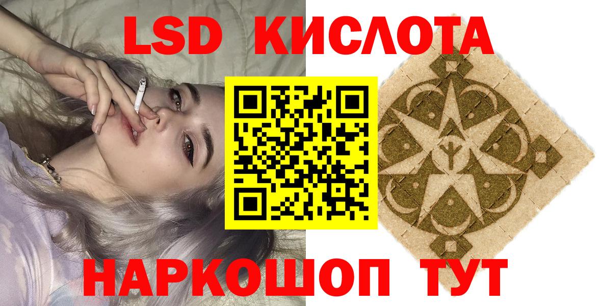 Марки 25I-NBOMe  Вход с VPN  Марки NBOMe 1500мкг  Шатура  Марки NBOMe 1500мкг 
