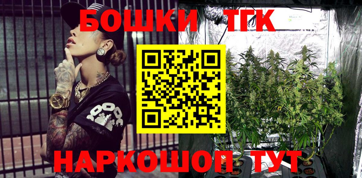 Марихуана LSD WEED  Канабис марихуана  Вход с VPN  Шатура 